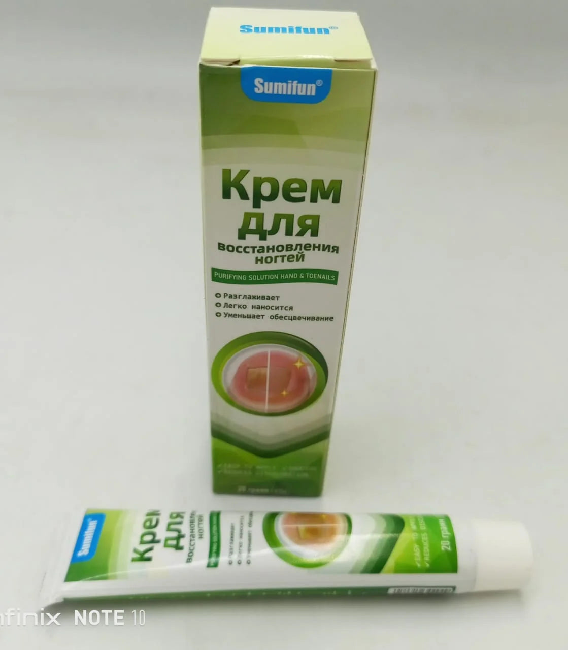 Sumifun Nail Treatment Repair Gel – 20g